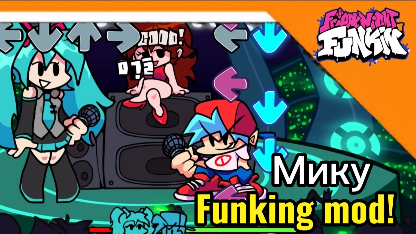 🩵 МИКУ В FRIDAY FUNKIN! / МОД НА МИКУ / ИМБА БАТЛ ➣ Friday funkin: miky mod 🩵 смотреть онлайн