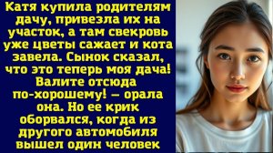 Истории из жизни|Катя купила родителям |Аудио рассказы|Аудиокниги слушать онлайн|Жизненные истории