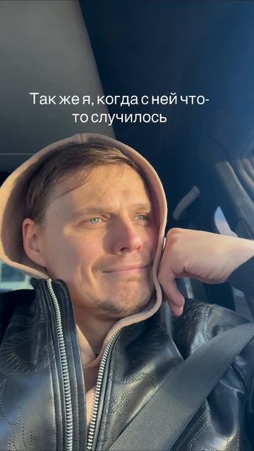 Это ты и твои разговоры о машине🤣 смотреть онлайн