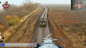 ооСпН «Охотник» выбивает логистику ВСУ на Константиновском направлении