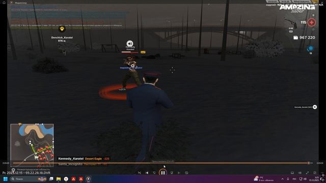 Desktop 2025.12.15 - 03.25.49.21 смотреть онлайн