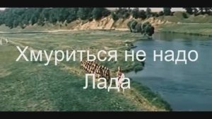 Лада  (клип)  вокал А. Малинин