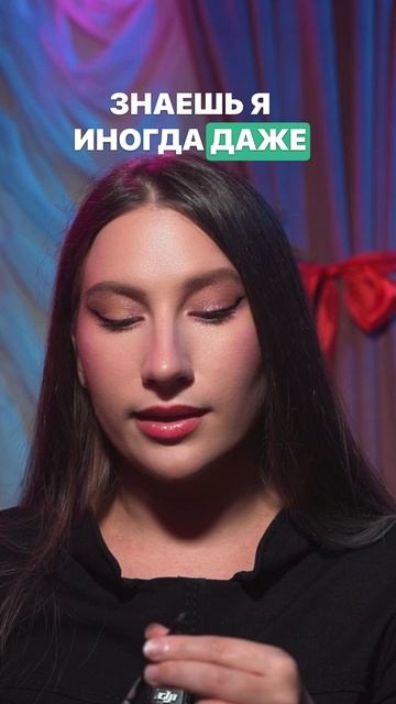 Средство 4 в 1? смотреть онлайн