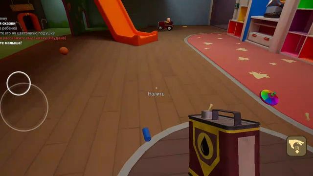 1 часть малыш в жёлтом