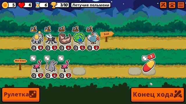 Играем в Super Auto Pets!!! смотреть онлайн