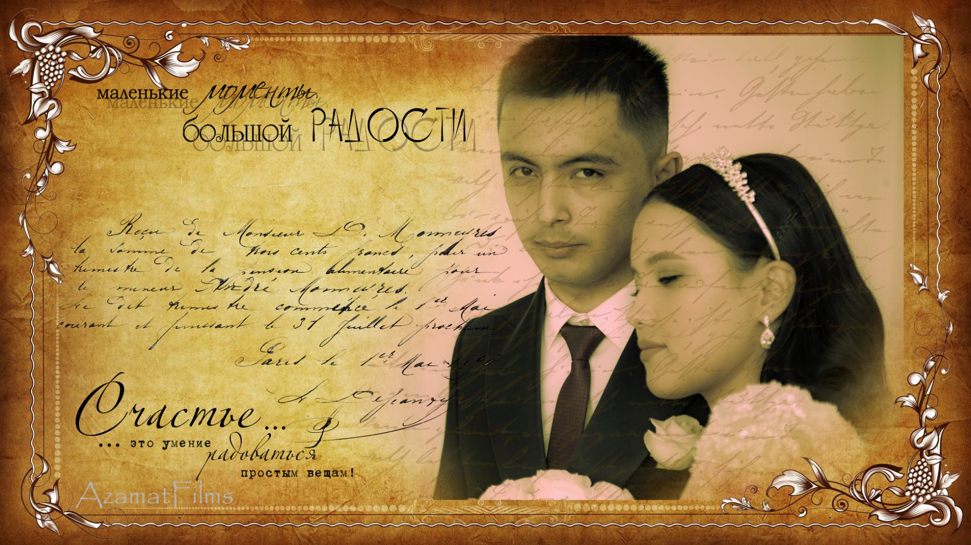 Timeline 1(Taboshar)KURAMA TV