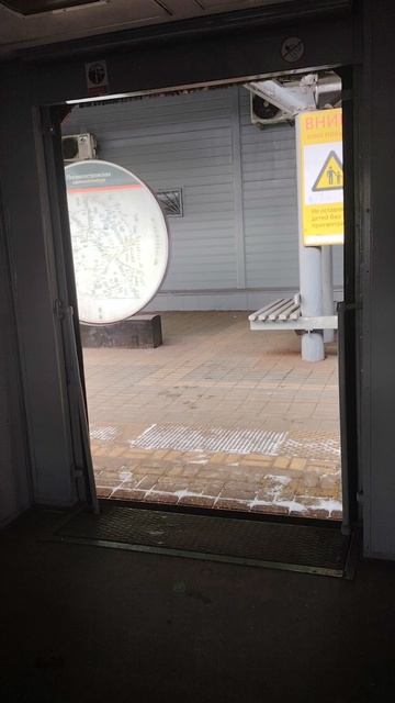 Следующая остановка Ростокино, осторожно двери закрываются смотреть онлайн