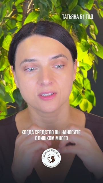 КАК НЕ ПЕРЕГРУЗИТЬ КОЖУ В УХОДЕ смотреть онлайн