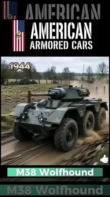American Armored Cars смотреть онлайн