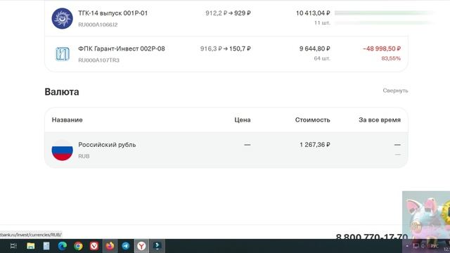 №105. Проходная неделя