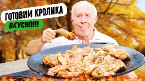 Кролик в казане с лапшой и лечо: кулинарный шедевр на костре