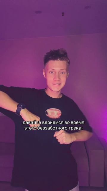 А ведь раньше было хорошее время… смотреть онлайн