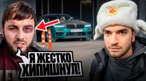 🤬РАВШАН Продал КАРБОНОВЫЙ КАПОТ со Своей BMW M5 F90 !😡  ЖЕСТКИЙ ХИПИШ МУРИКА НА ЗАПРАВКЕ !