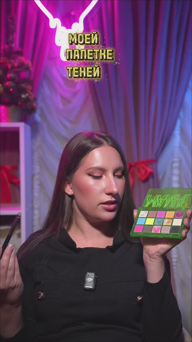 А вы пользуетесь всеми цветами из палеток? 👀 смотреть онлайн