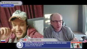 Украинская верхушка оказалась продажной...