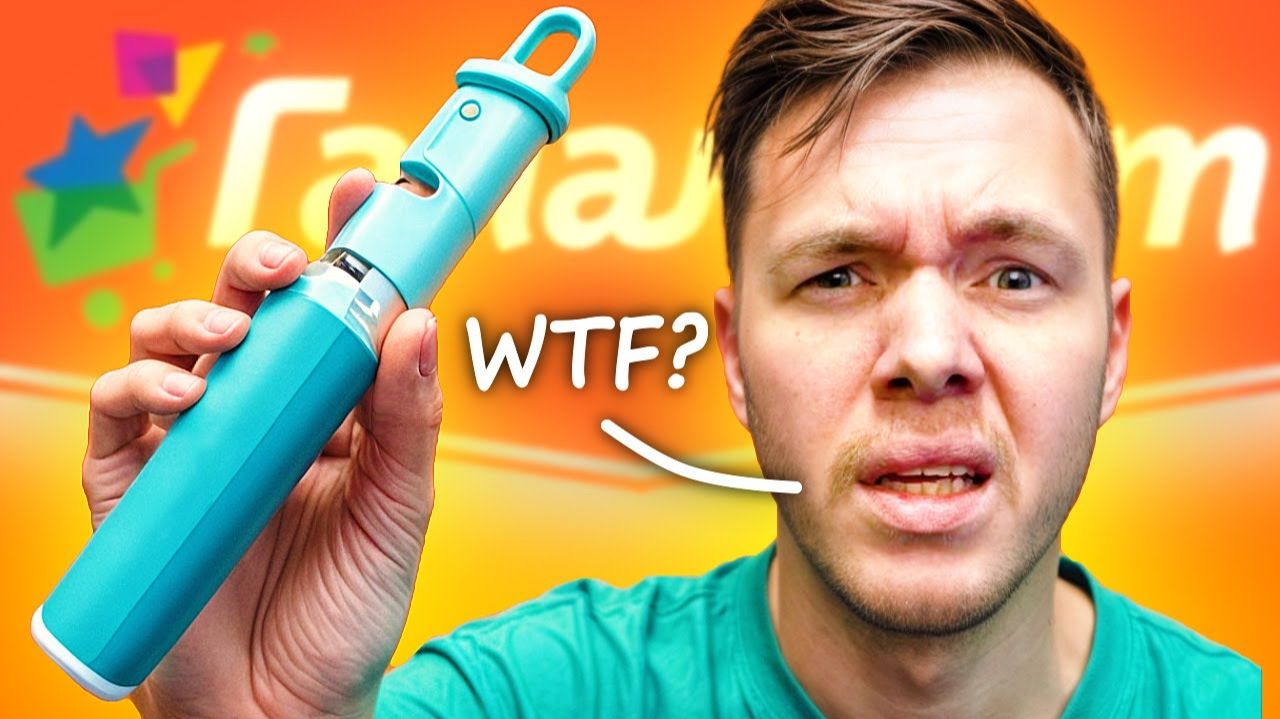 10 НОВЫХ ГАДЖЕТОВ ИЗ ГАЛАМАРТА смотреть онлайн