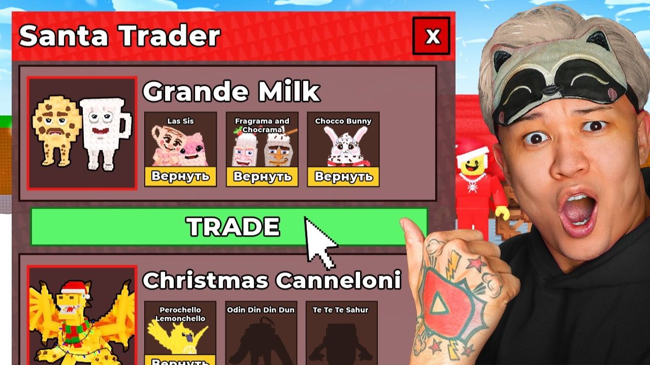 😱НАЧАЛ С НУЛЯ но с САНТА ТРЕЙДЕРОМ SAMMY в Steal a Brainrot! смотреть онлайн