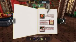 РАССЛЕДУЕМ ТАЙНУ РОЖДЕСТВА!