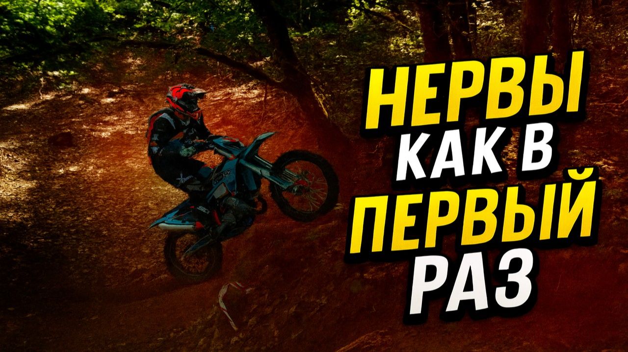 Класс Золото, пролог “Последнего богатыря” — нервничал, как в первый раз смотреть онлайн