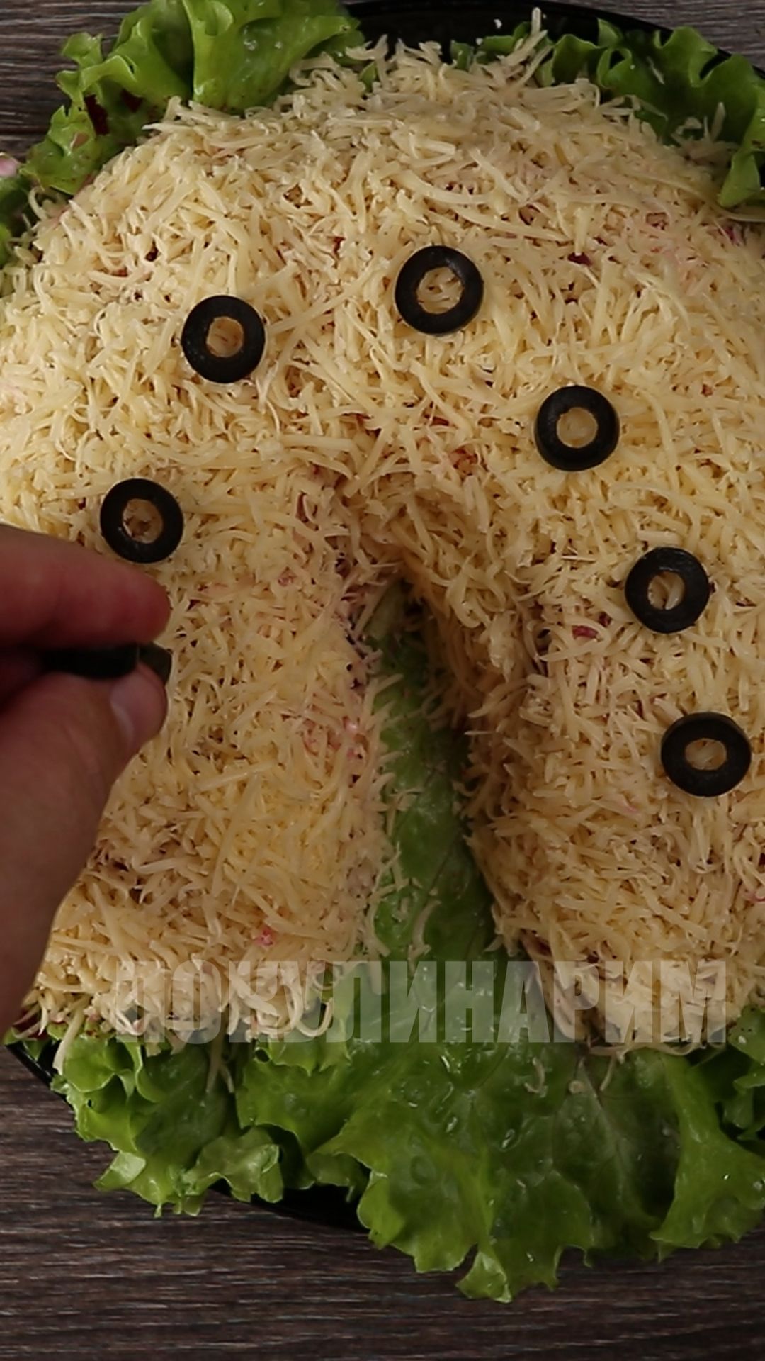 Салат «Подкова» на Новогодний стол