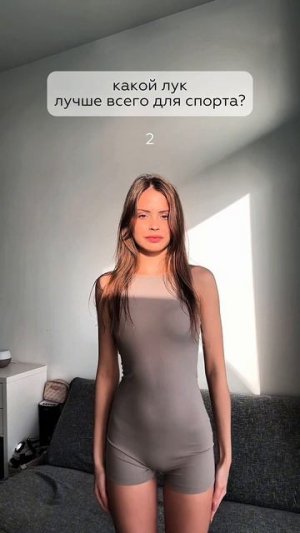 Образ для спорта💪