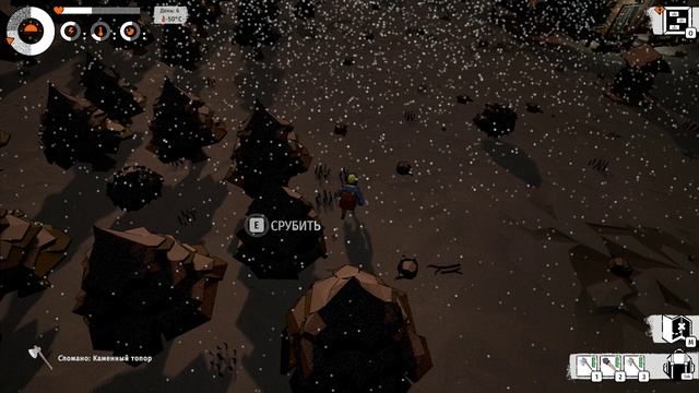 ANGST: A TALE OF SURVIVAL # 2. зимнем выживании