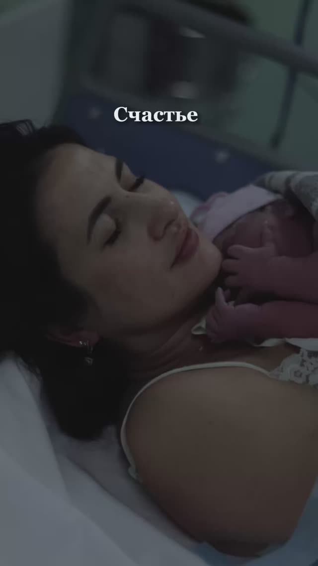 Счастье 🤍 смотреть онлайн