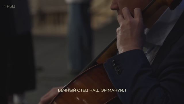 Его имя Чудный смотреть онлайн