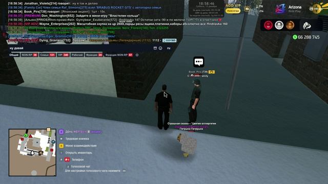 Внедрение ТСР