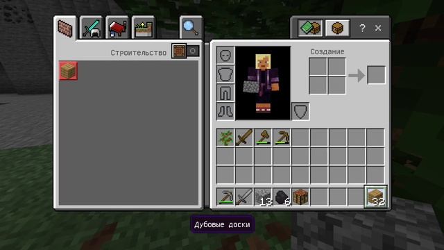 выжить в Майнкрафте Markus_2