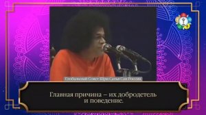 176-Кто такой идеальный учитель?Божественная Беседа, 20 ноября 1993 г. (часть 2-я из 2-х)