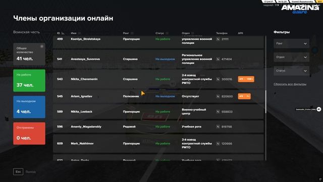 Desktop 2025.12.14 - 17.23.57.09 смотреть онлайн
