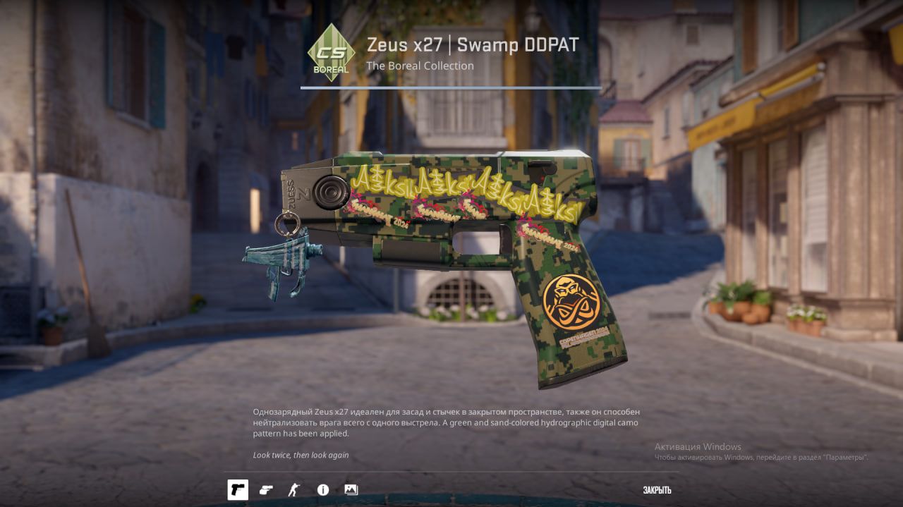 Новая игра MyVoiceZoo