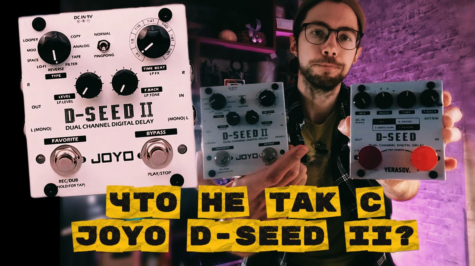 Joyo D-Seed II максимально сломан! Сравнение первой и второй версии бюджетного двухканального дилея смотреть онлайн