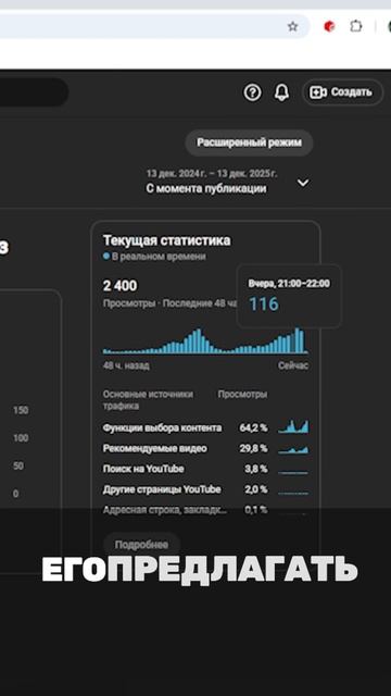 Год моей Трассе смотреть онлайн