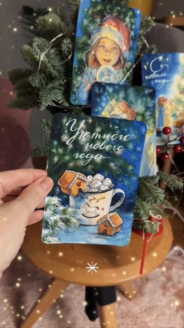 🎄Второй урок марафона «Новогодние открытки» уже ждет вас! Рисуйте с удовольствием 🧡 #dariartschool смотреть онлайн