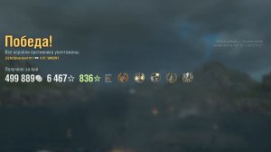 Линкор St. Vincent: +219к урона 6 фрагов - Мир кораблей (World of Warships)