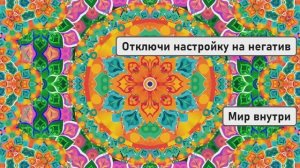 Эффективная утренняя практика благодарности для изменения жизни