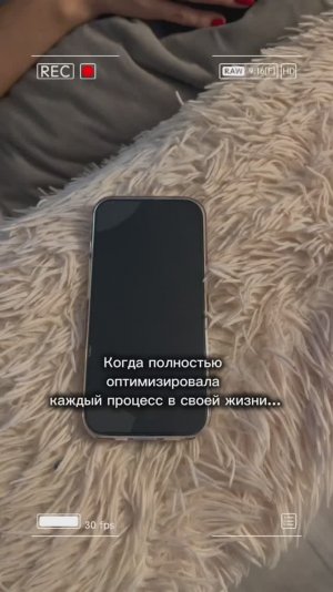 Оптимизировала процесс