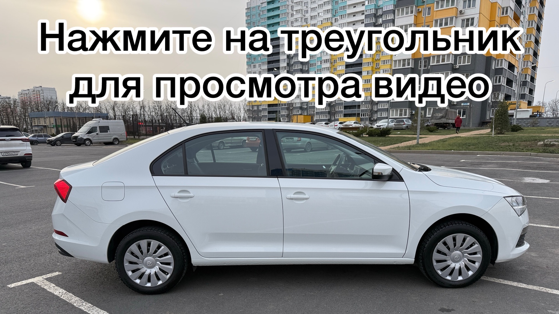 Skoda Rapid 2021 пробег 34т смотреть онлайн