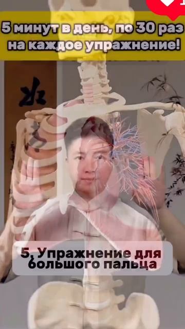 Гимнастика рук