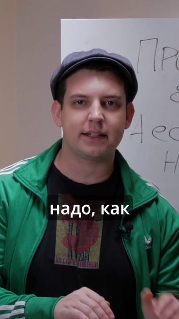 ЧЕТКИЙ УПРАВЛЕНЕЦ - КТО ЭТО?? #юмор #бизнес