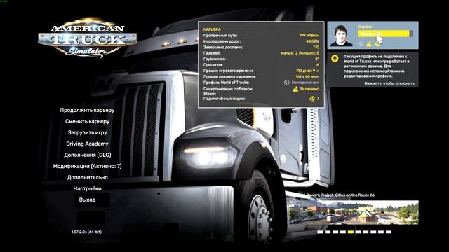 Тяжелые перевозки АТС