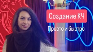 создание интернет магазина