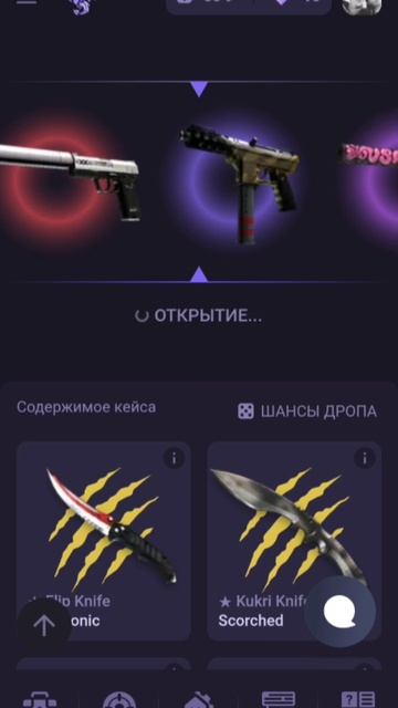 открыл кейс кс 2 смотреть онлайн