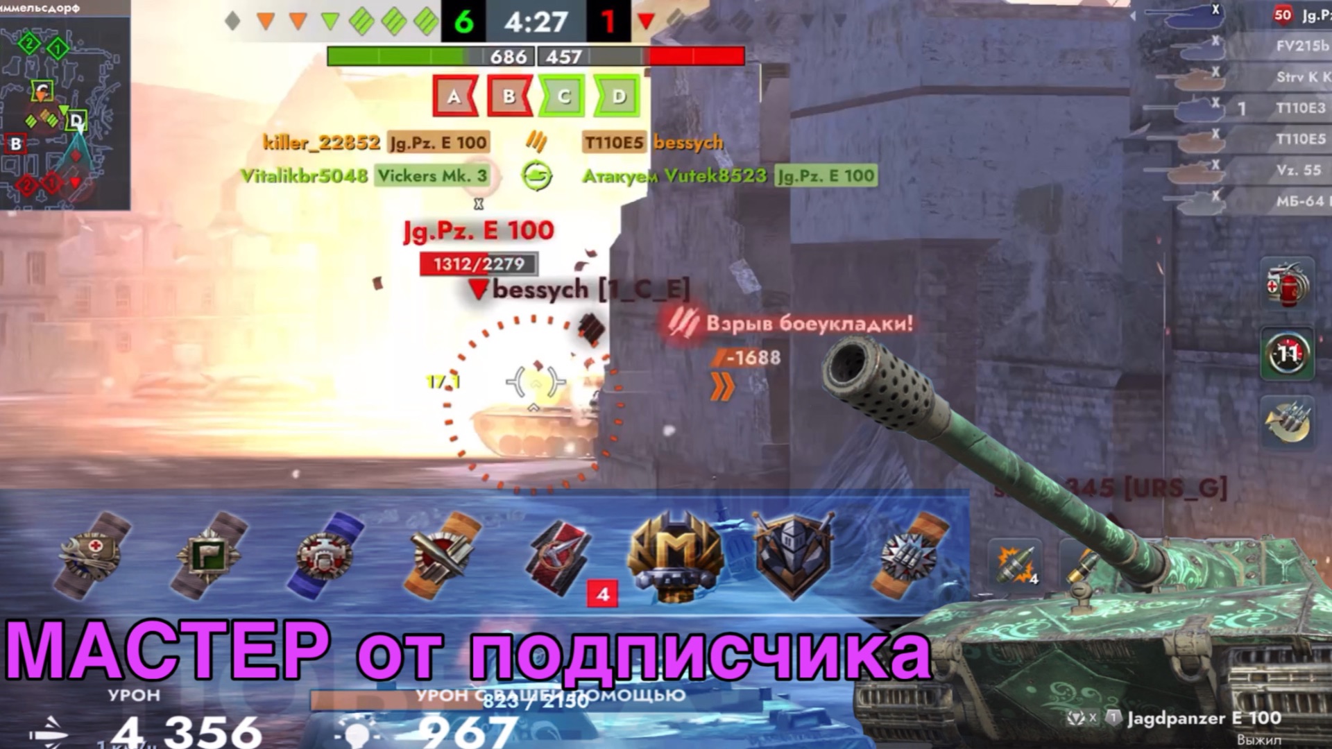 Мастер Яга Е100, с комментированием Tanks Blitz | Танки Блиц смотреть онлайн