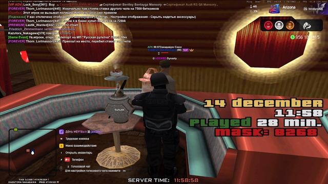 2025-12-14 11-58-44 смотреть онлайн