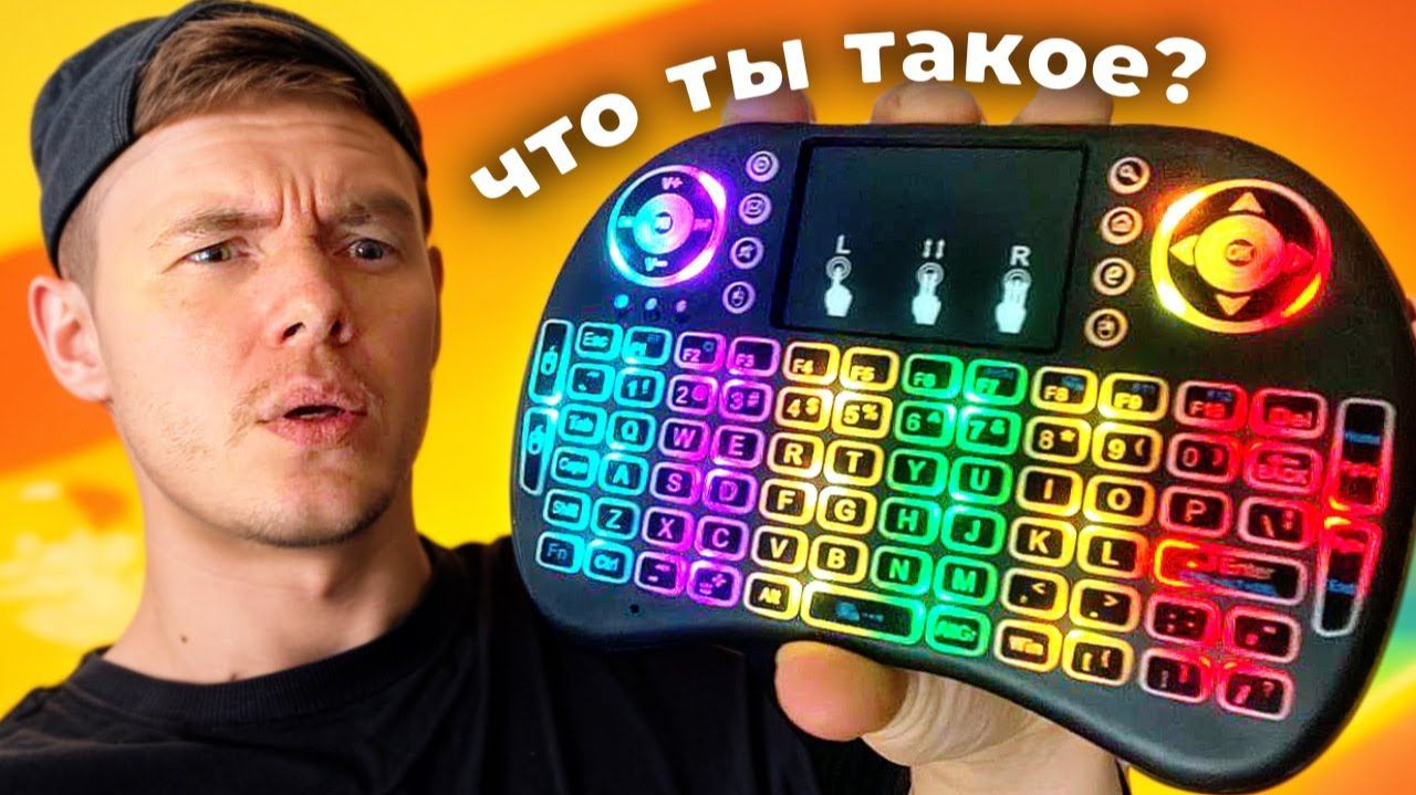 ВОТ ЧТО Я КУПИЛ НА АЛИЭКСПРЕСС смотреть онлайн