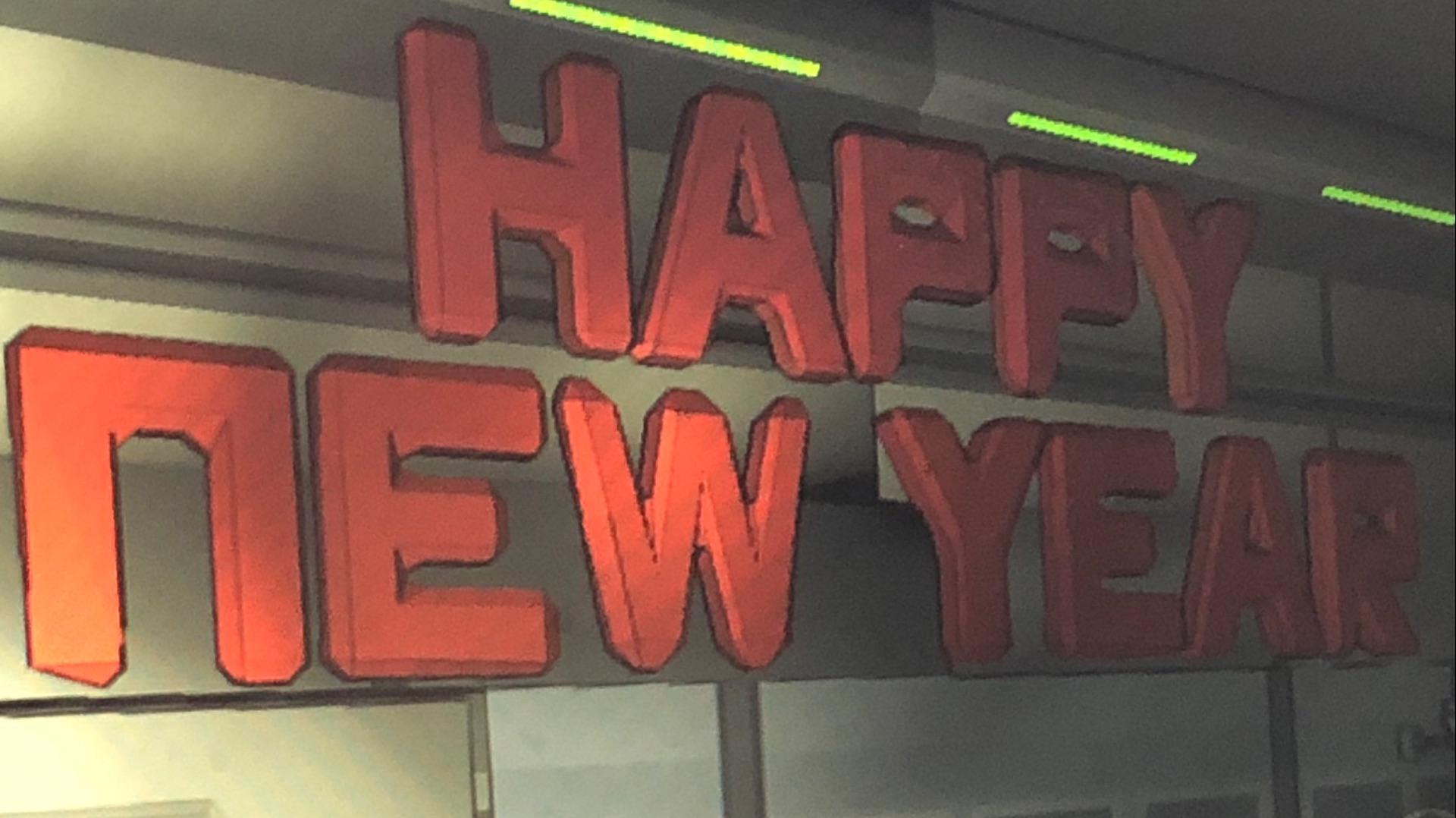 3D Impostor новогодние обновление! смотреть онлайн