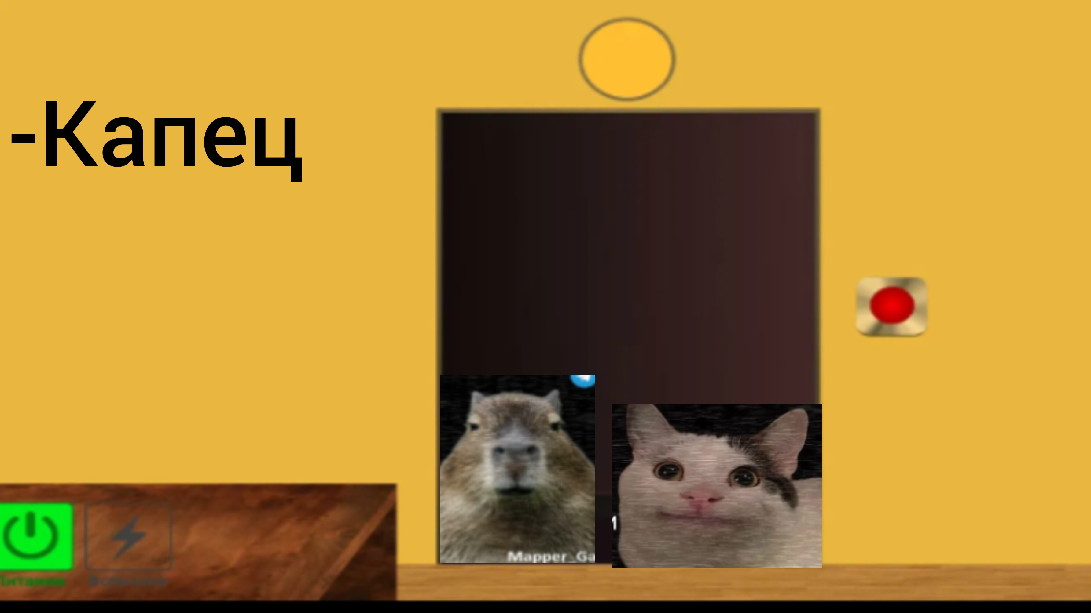 Пять ночей с мемами-FNAF PEOPLE смотреть онлайн